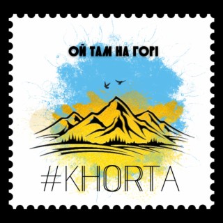 #KHORTA