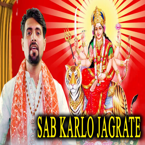 Sab Karlo Re Jagrate | Boomplay Music