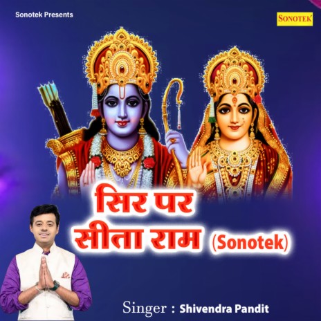 Sir Par Sita Ram (Sonotek) | Boomplay Music