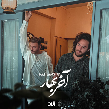 Akhare Bahar ft. Arash Ap | Boomplay Music