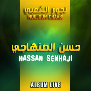 Hassan Senhaji (Chaabi Mizan Live)