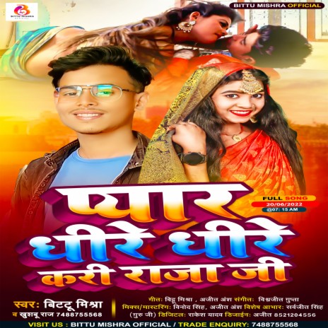 Pyar Dheere Dheere Kari Raja Ji (bhojpuri) ft. Khusboo Raj | Boomplay Music