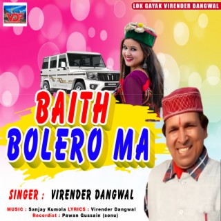 Baith Bolero Ma