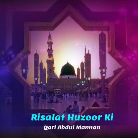 Risalat Huzoor Ki | Boomplay Music