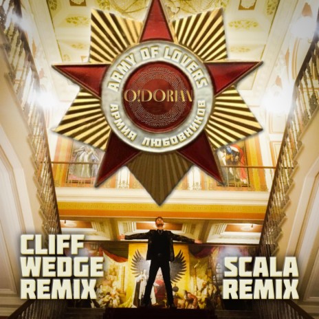 Army Of Lovers (SCALA Remix) ft. SCALA | Boomplay Music