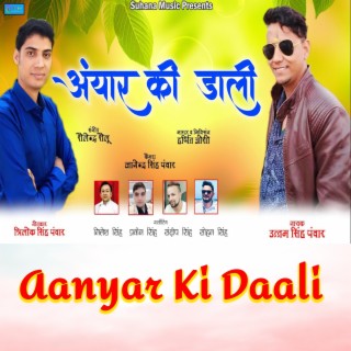 Anyar Ki Daali