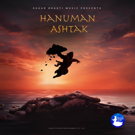 Hanuman Ashtak | Boomplay Music