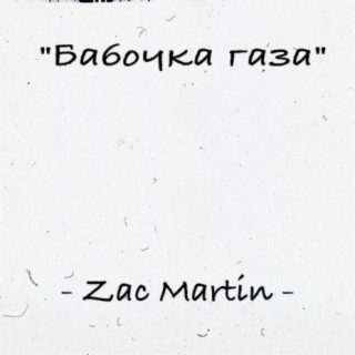 Zac Martin