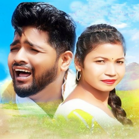 Tore Bina Nakhe Jina | Boomplay Music