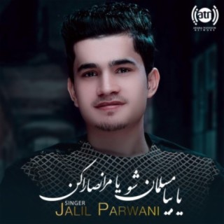 Jalil Parwani