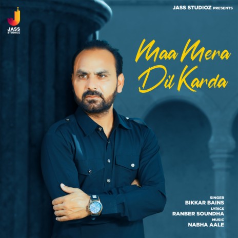 Maa Mera Dil Karda | Boomplay Music