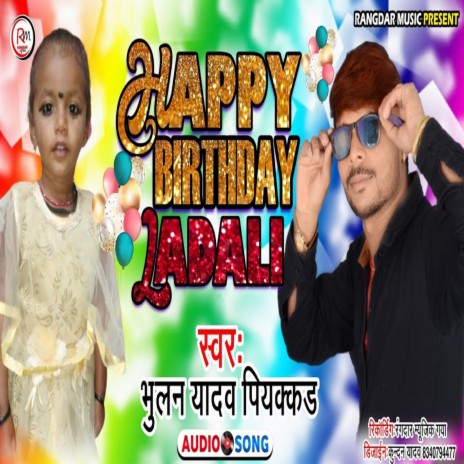 Happy Birthday Ladali | Boomplay Music