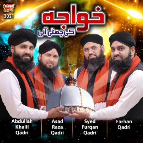 Khuwaja Ki Chatti ft. Abdullah Khalil Qadri, Syed Furqan Qadri & Farhan Qadri