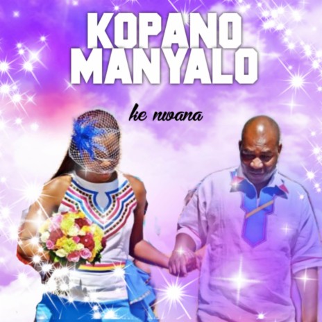Ke nwana | Boomplay Music