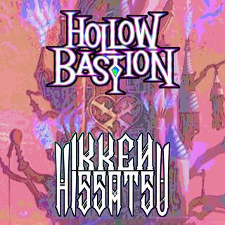 Hollow Bastion