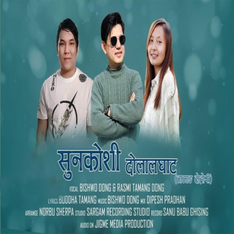 Sun Koshi Dolalghat ft. Rasmi Tamang Dong