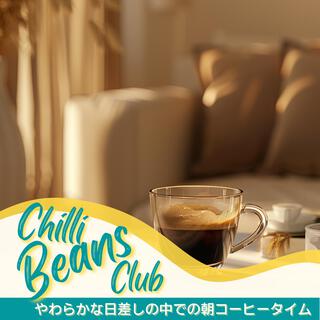 やわらかな日差しの中での朝コーヒータイム