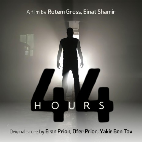 Emergency Call ft. Ofer Prion & Yakir Ben Tov