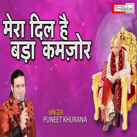 Mera Dil Hai Bada Kamzor (Hindi) | Boomplay Music