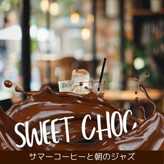 サマーコーヒーと朝のジャズ