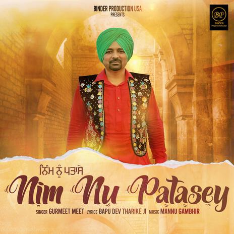 Nim Nu Patasey | Boomplay Music