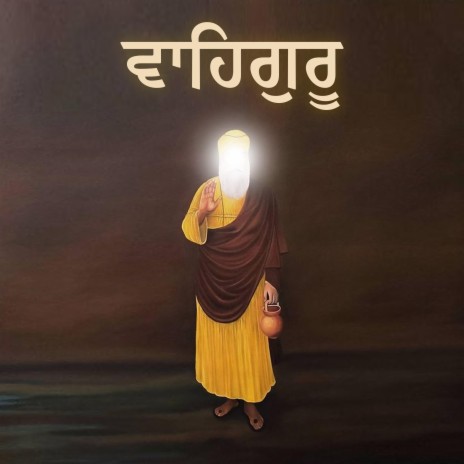 Best Waheguru Simran Soothing | Boomplay Music