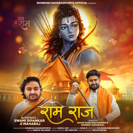 Ram Raaj | Boomplay Music