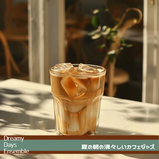 夏の朝の清々しいカフェジャズ