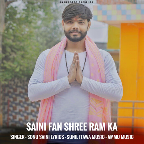 Saini Fan Shree Ram Ka | Boomplay Music