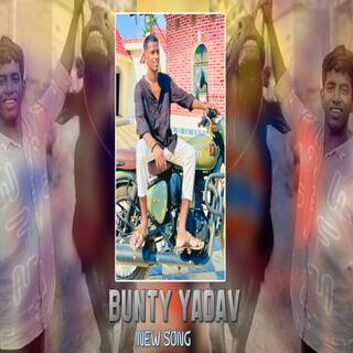 SHAMSHABAD BUNTY YADAV NEW SONG VOLUME-1