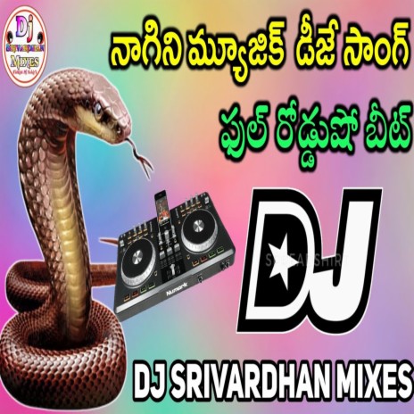 Dj discount songs downloading