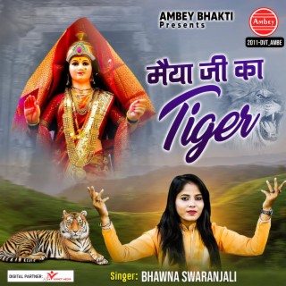 Maiya Ji Ka Tiger