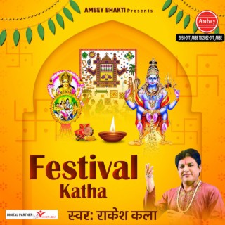 Festival Katha