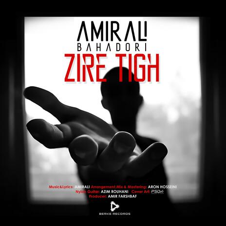 Zire Tigh | Boomplay Music