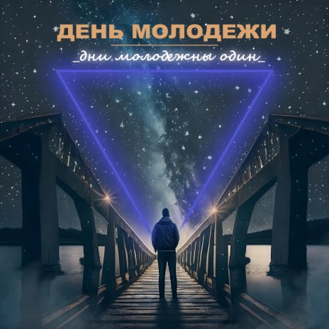 _щербет_ | Boomplay Music