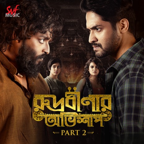 Sanjibani (Original) | Boomplay Music