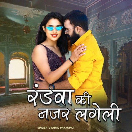 Randva Ki Nazar | Boomplay Music