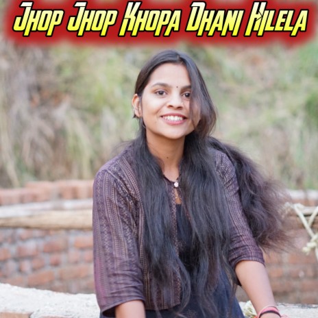 Jhop Jhop Khopa Dhani Hilela Dj Remix | Boomplay Music