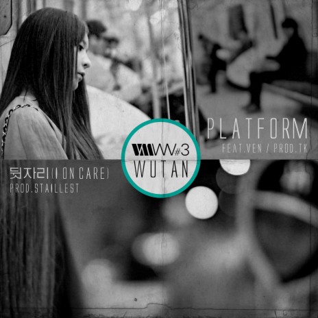 Platform (Feat. VEN) | Boomplay Music