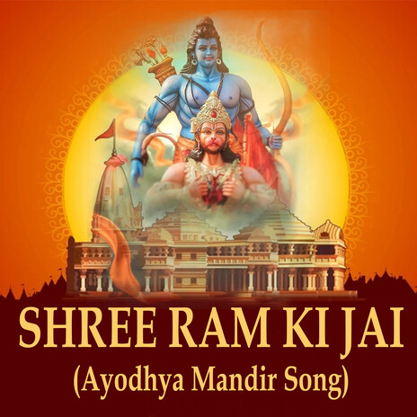 Shree Ram Ki Jai (Ayodhya Mandir Song) | Boomplay Music