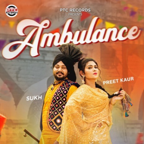 Ambulance | Boomplay Music