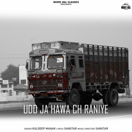 Udd Ja Hawa Ch Raniye | Boomplay Music