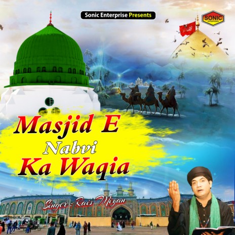 Masjid E Nabvi Ka Waqia (Islamic) | Boomplay Music