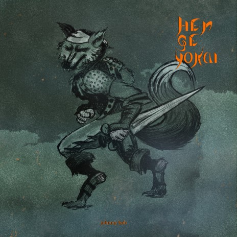 Hengeyokai | Boomplay Music