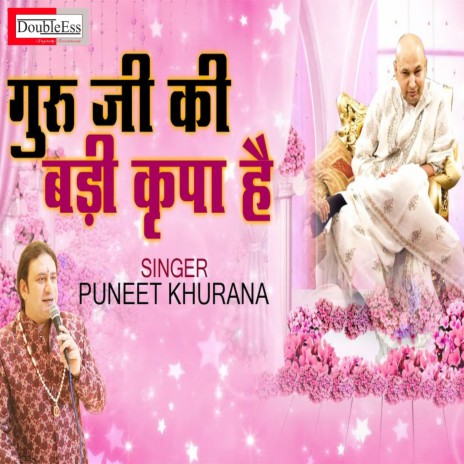 Guru Ji Ki Badi Kirpa Hai (Hindi) | Boomplay Music