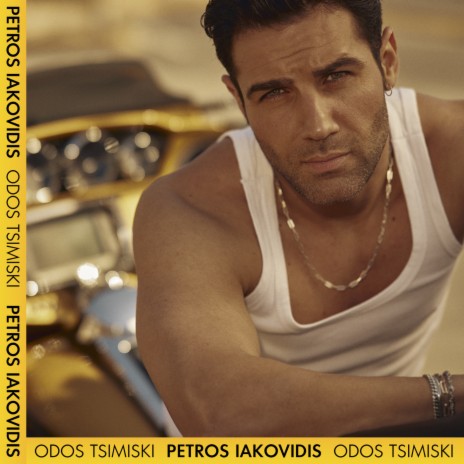 Odos Tsimiski | Boomplay Music