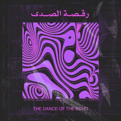 The Dance of the echo - رقصة الصدى | Boomplay Music