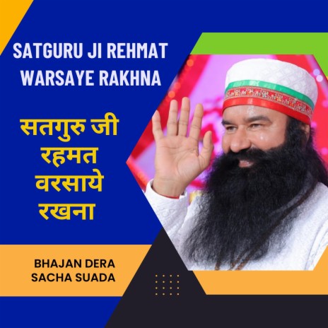 Satguru ji Rehmat Warsaye rakhna | Boomplay Music