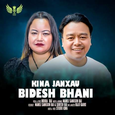 Kina Janchhau Bidesh Bhani ~ Music Track ft. Indira Rai & Manoj Sangson Rai | Boomplay Music