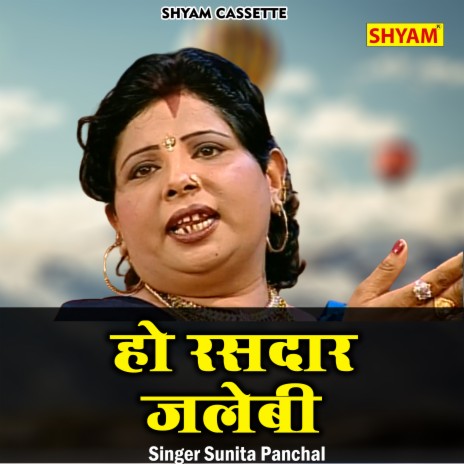 Ho Rasdaar Jalebi (Hindi)